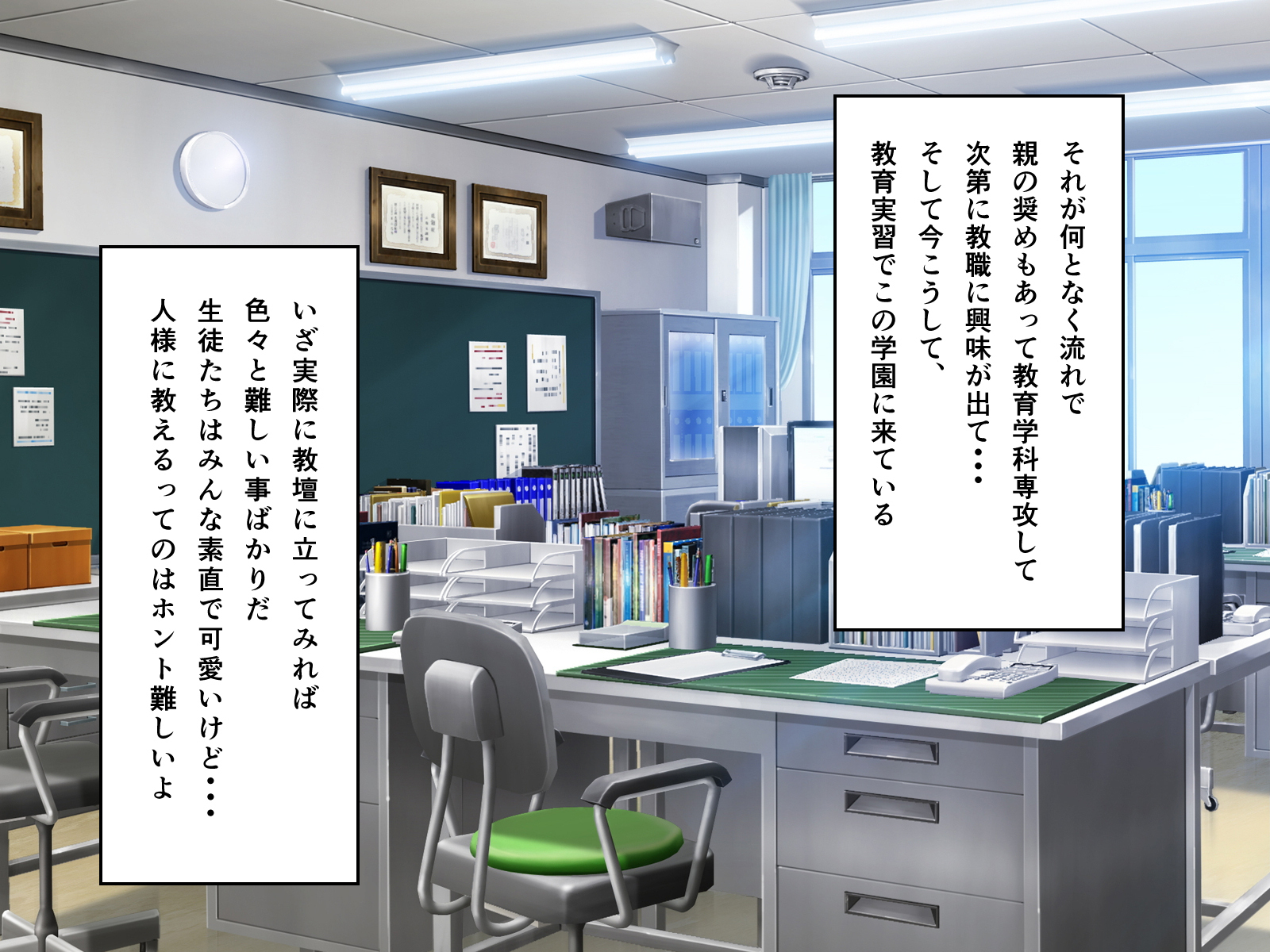 きょうくじっしゅうおしえごの少女まくわて中橋千代セフリにしてみた