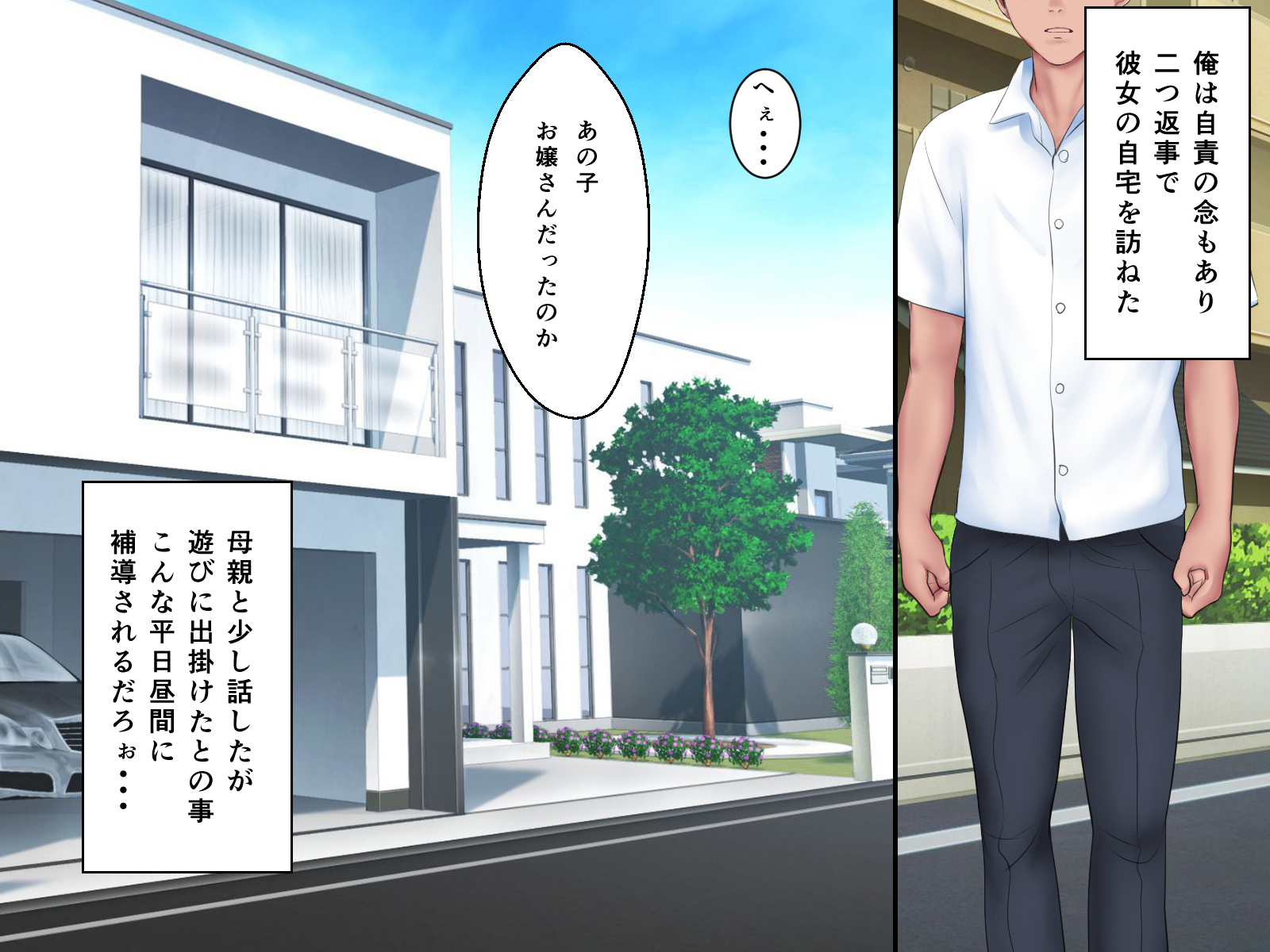 きょうくじっしゅうおしえごの少女まくわて中橋千代セフリにしてみた