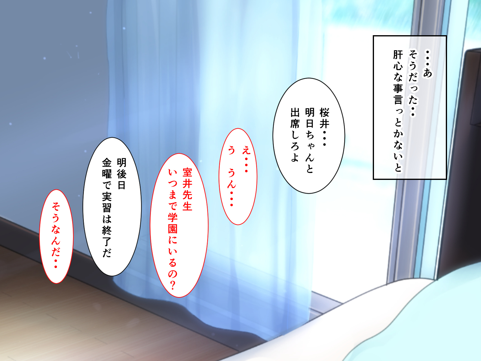 きょうくじっしゅうおしえごの少女まくわて中橋千代セフリにしてみた