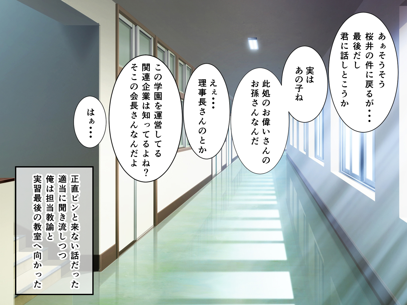 きょうくじっしゅうおしえごの少女まくわて中橋千代セフリにしてみた