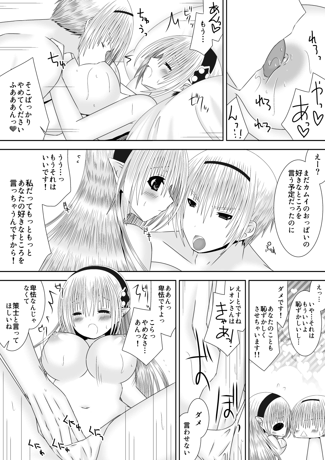 若奥様は女王様