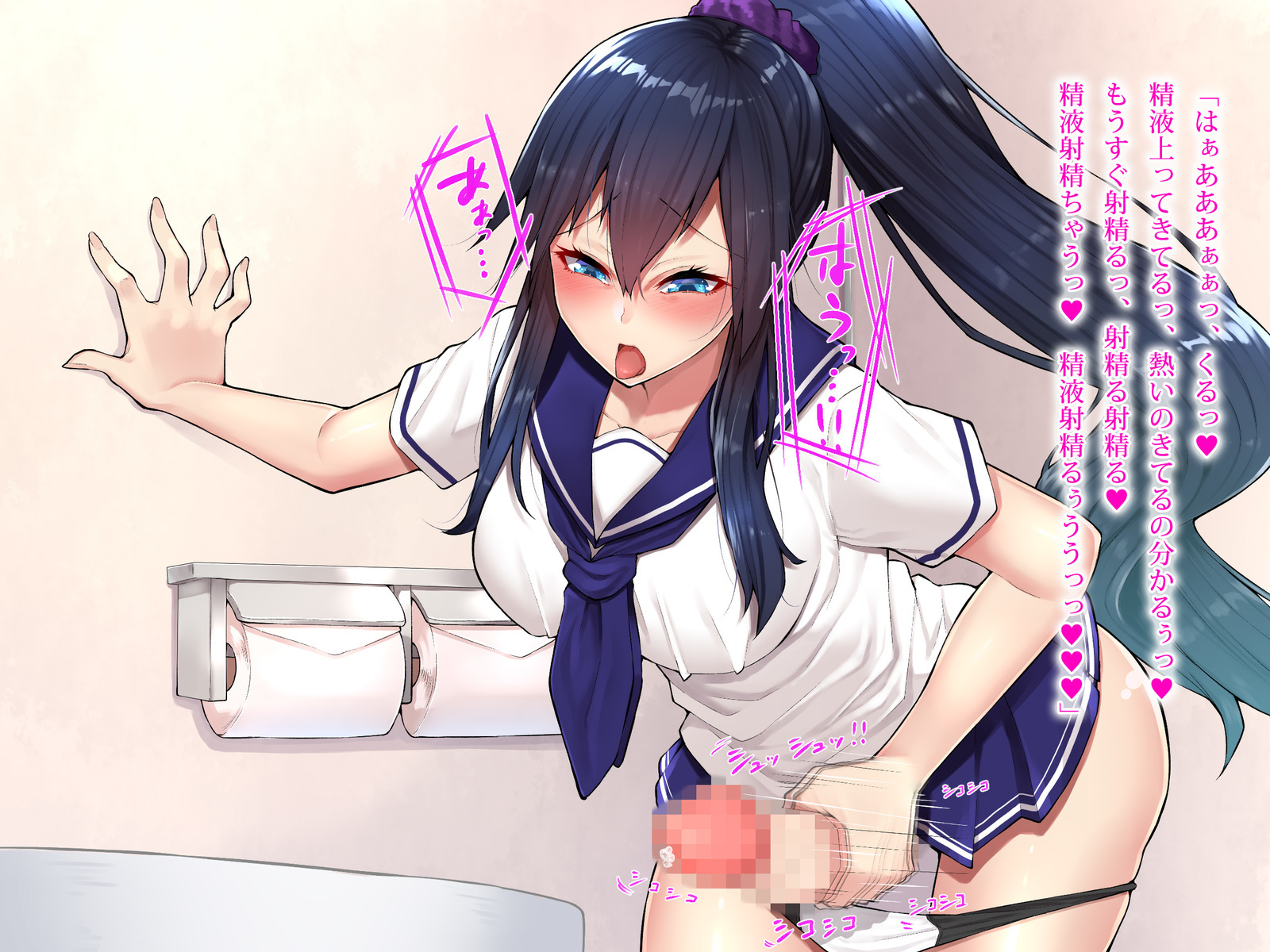 宗神ケンキアズールブルー〜青木変身ヒロインはふたなりしゃせいの射精におぼれく