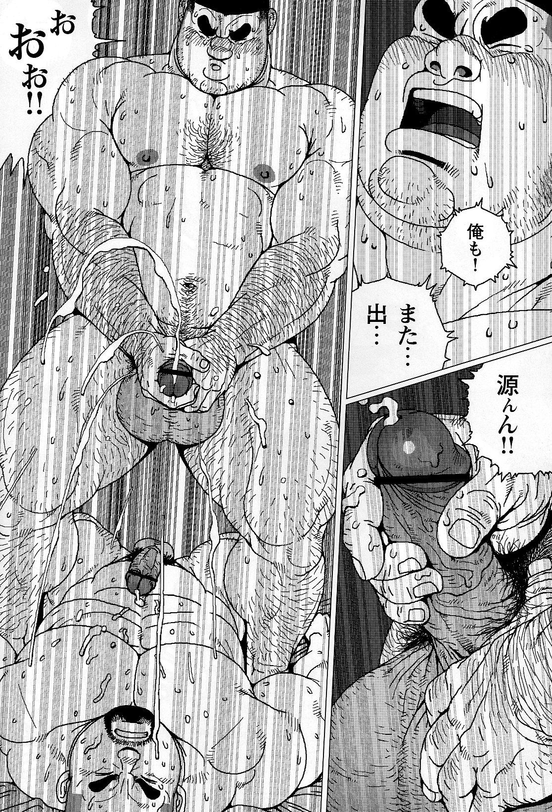 [児雷也] 金太のキンタマ (G-men No.172 2010年7月)