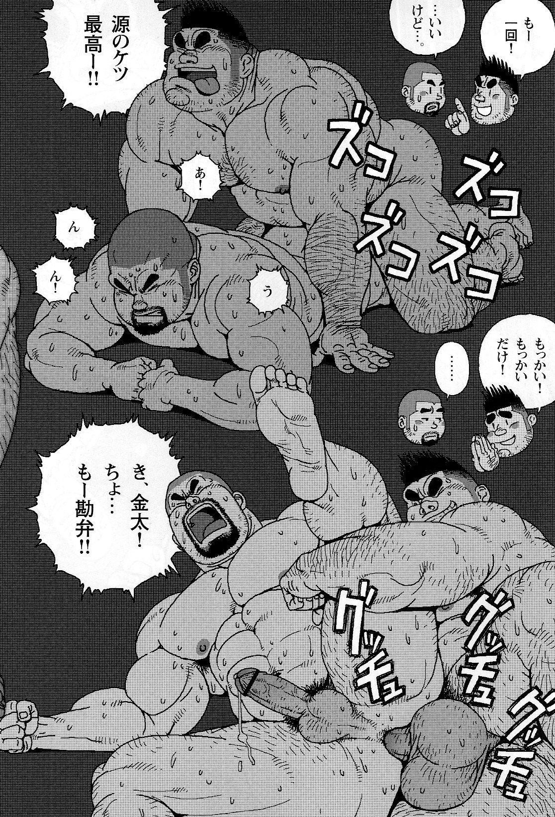 [児雷也] 金太のキンタマ (G-men No.172 2010年7月)