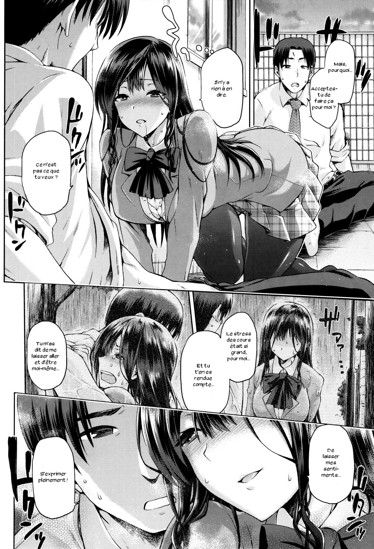 日向NTRismCh。 1-10