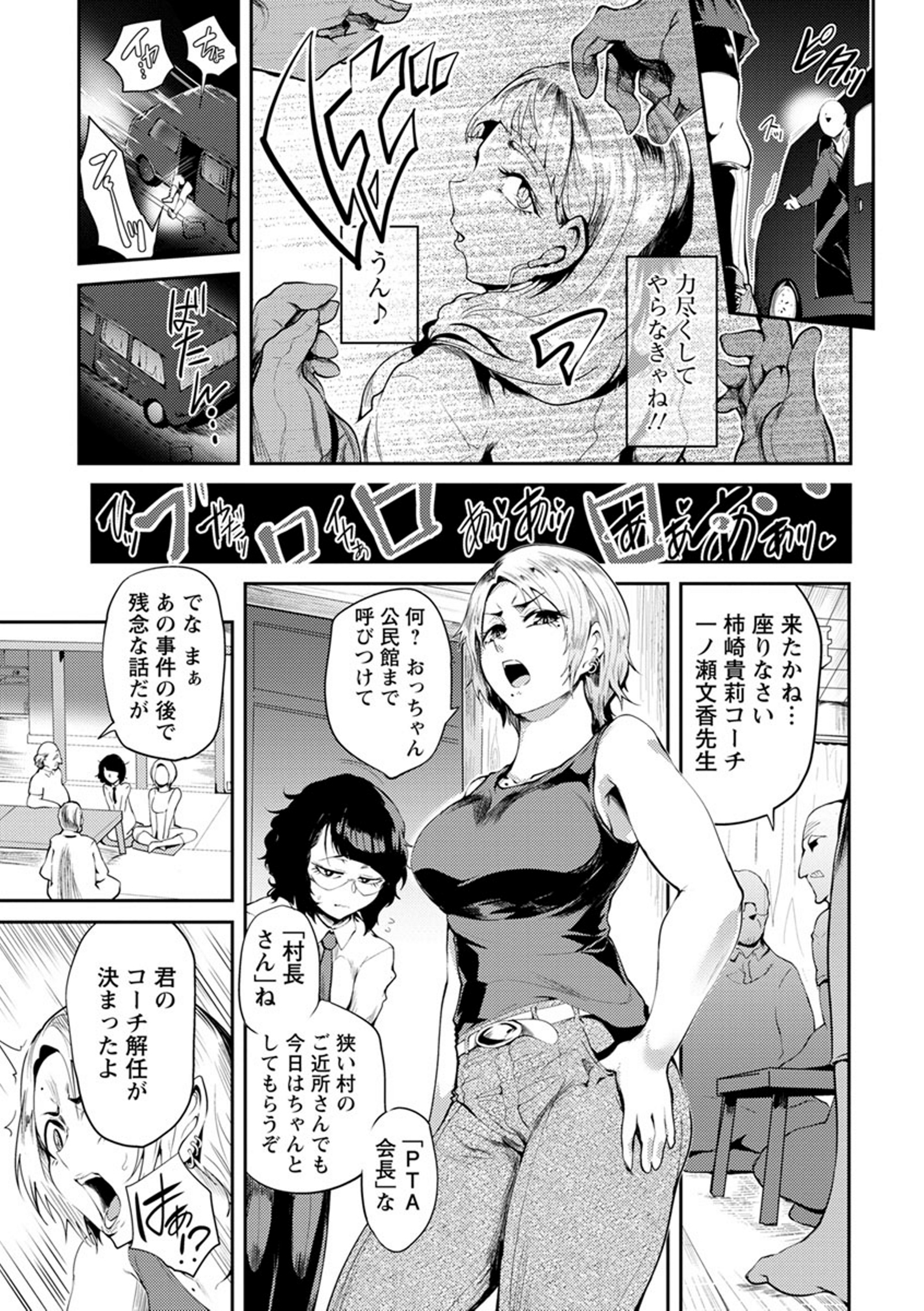 ぬれてとろけてまじわり