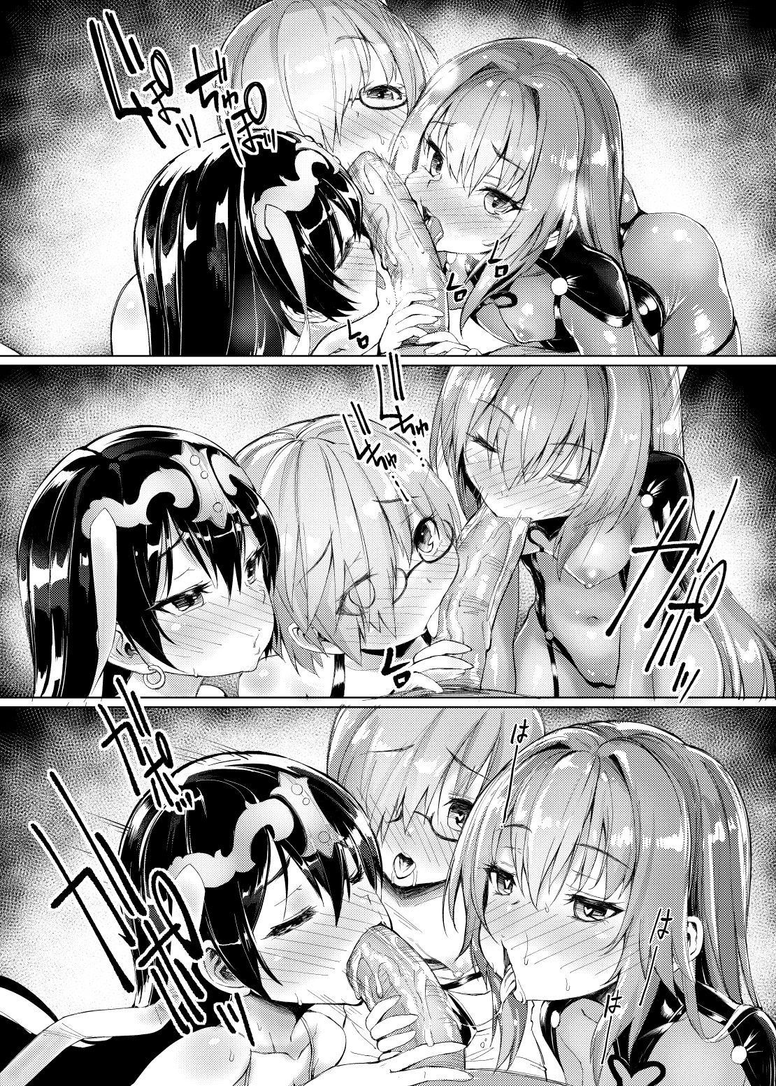 (FF33) [林檎工房 (シラリンゴ)] カルデアプリン事件 (Fate/Grand Order)