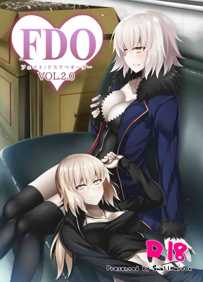 [Small Marron (アサクラククリ)] FDO フェイト/ドスケベオーダー VOL.2.0 (Fate/Grand Order) [DL版]