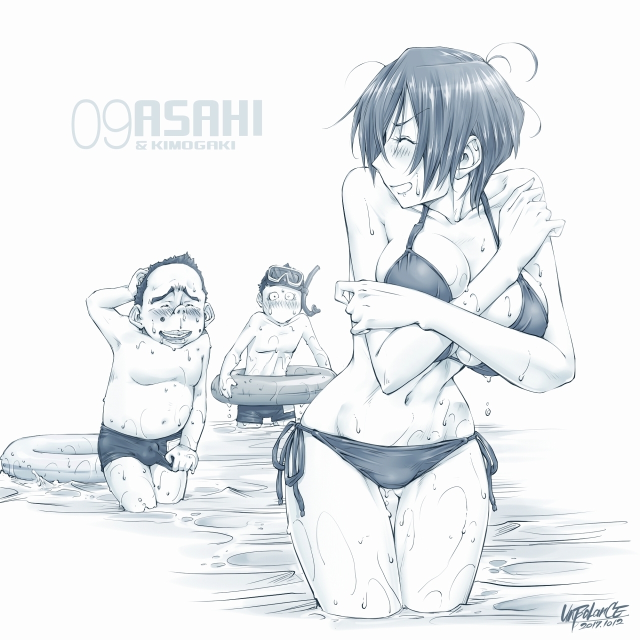 朝姫とキモガキ まとめ