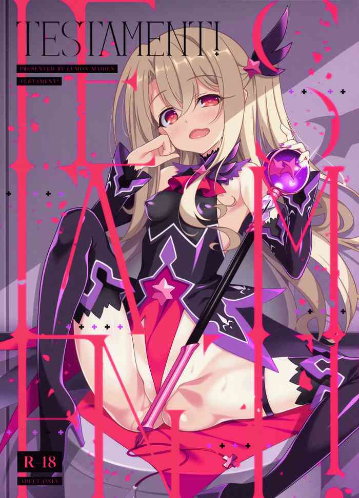 (C96) [LemonMaiden (蒼海)] TESTAMENT! (Fate/Grand Order)