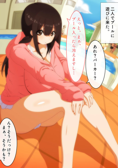 プールサイドデチチクリオーフタリ プールサイドデチチクリオーフタリ