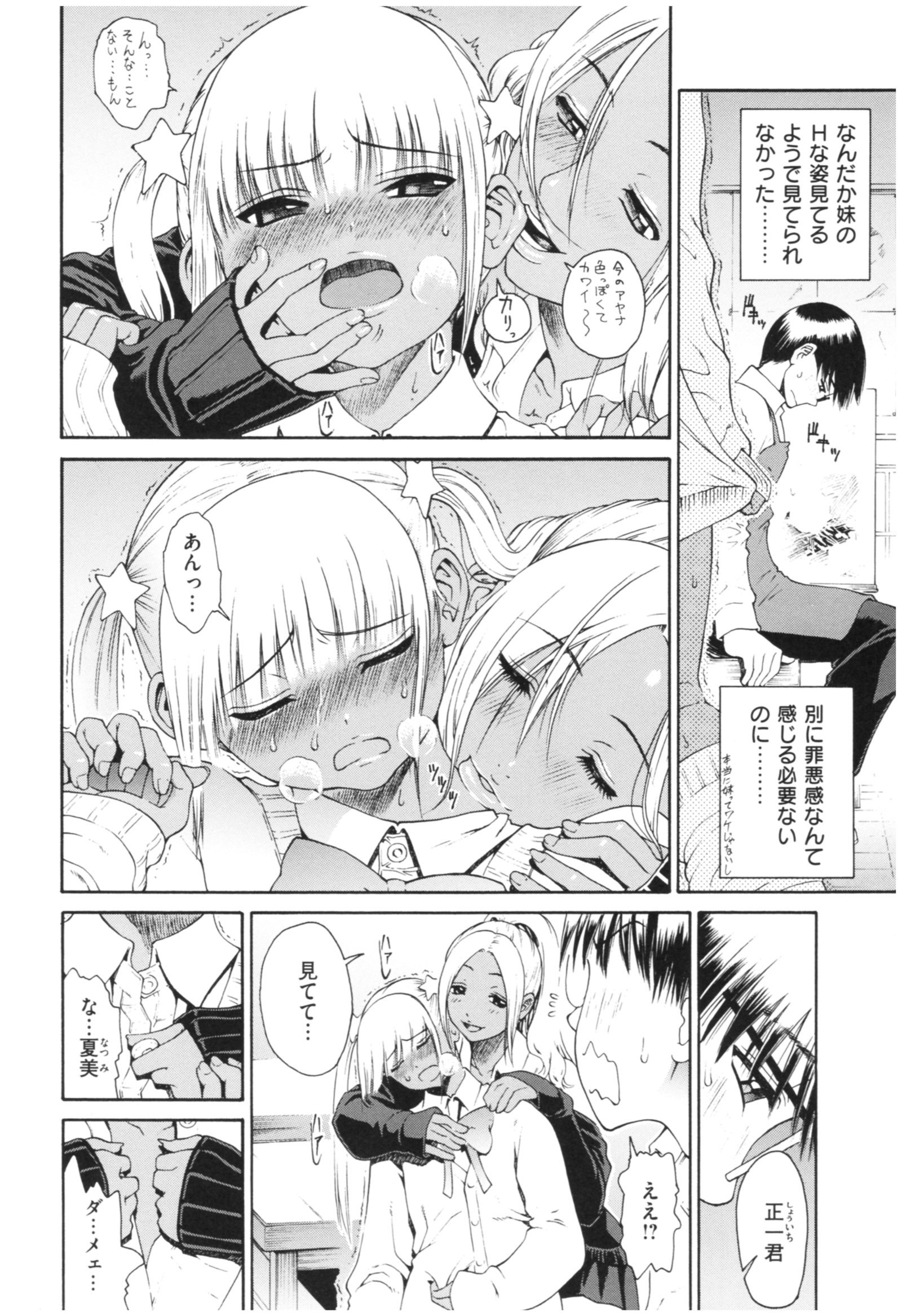 サービスタイムラバー