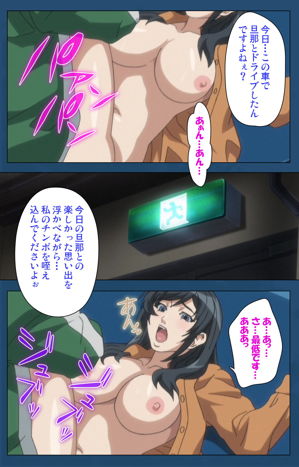 [ルネコミック] 【フルカラー成人版】それでも妻を愛してる スペシャルコンプリート版