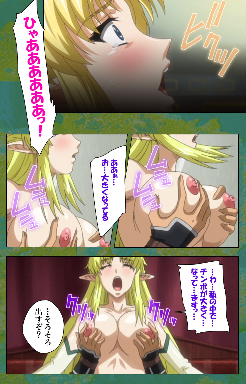 [ルネコミック] 【フルカラー成人版】エルフの双子姫ウィランとアルスラ スペシャルコンプリート版