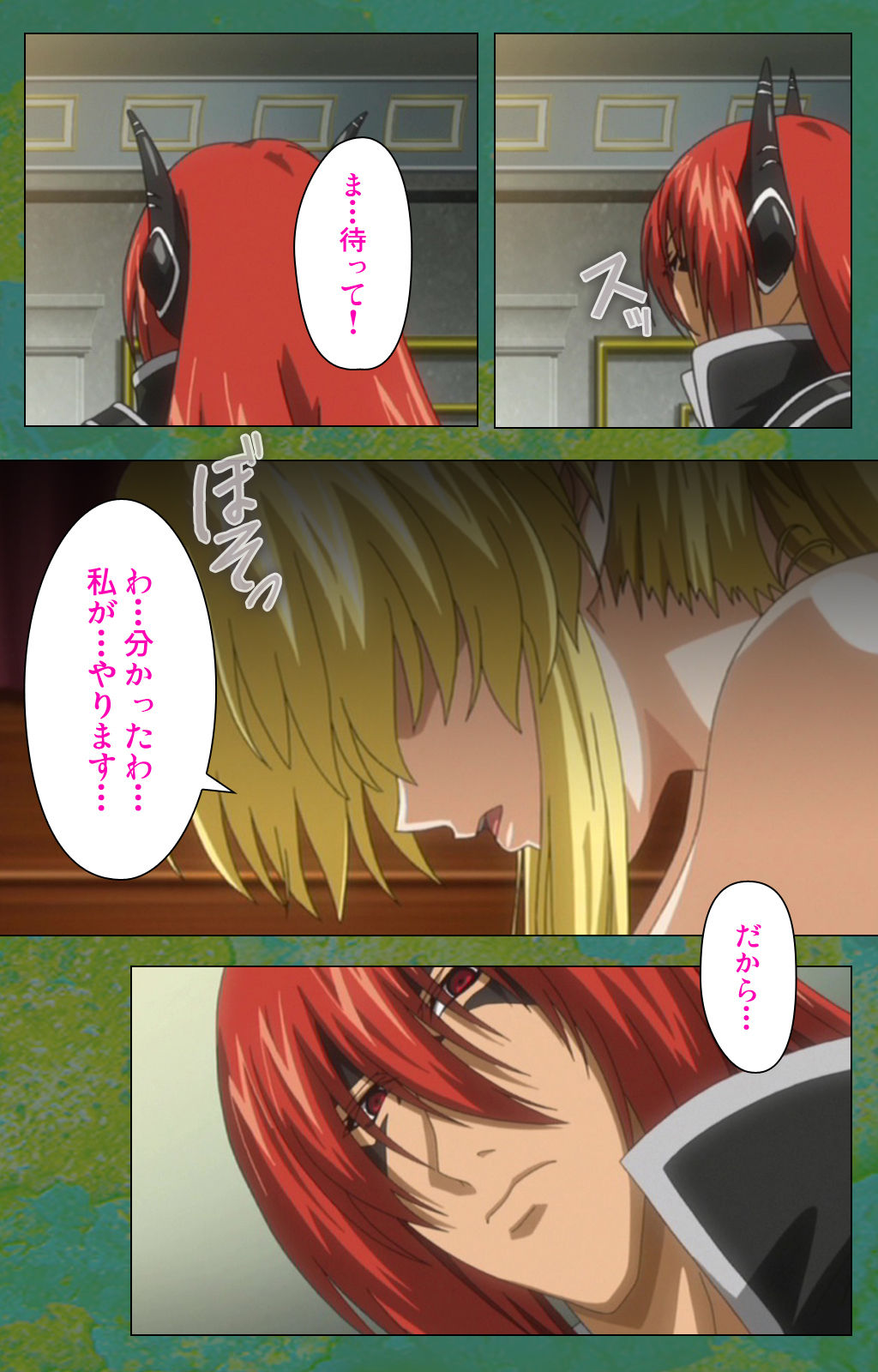 [ルネコミック] 【フルカラー成人版】エルフの双子姫ウィランとアルスラ スペシャルコンプリート版