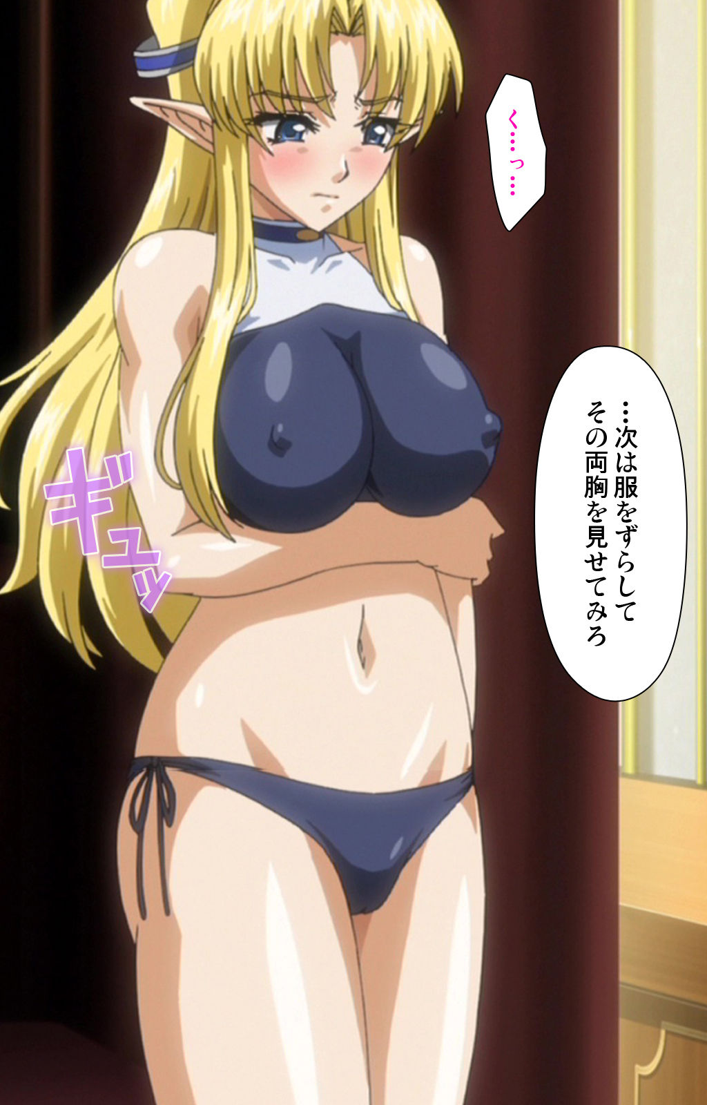 [ルネコミック] 【フルカラー成人版】エルフの双子姫ウィランとアルスラ スペシャルコンプリート版