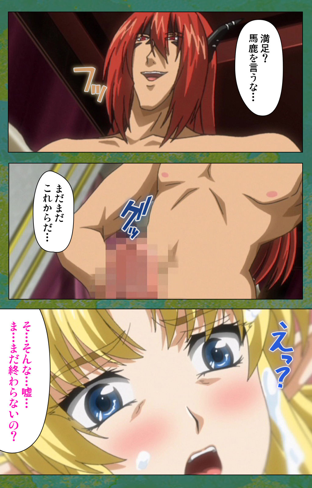 [ルネコミック] 【フルカラー成人版】エルフの双子姫ウィランとアルスラ スペシャルコンプリート版