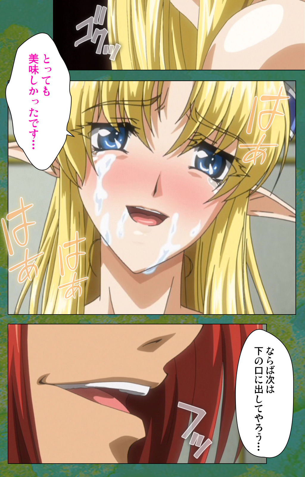 [ルネコミック] 【フルカラー成人版】エルフの双子姫ウィランとアルスラ スペシャルコンプリート版