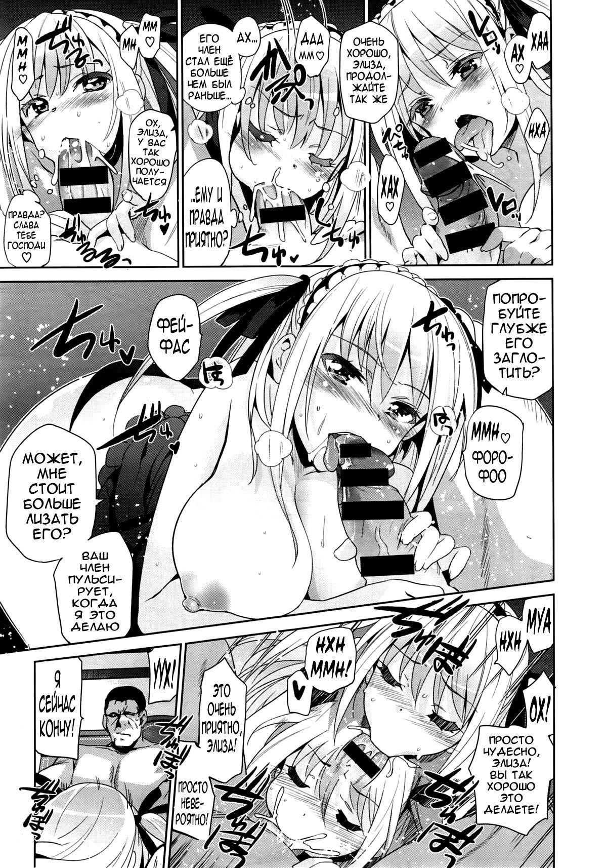 エーデルワイス