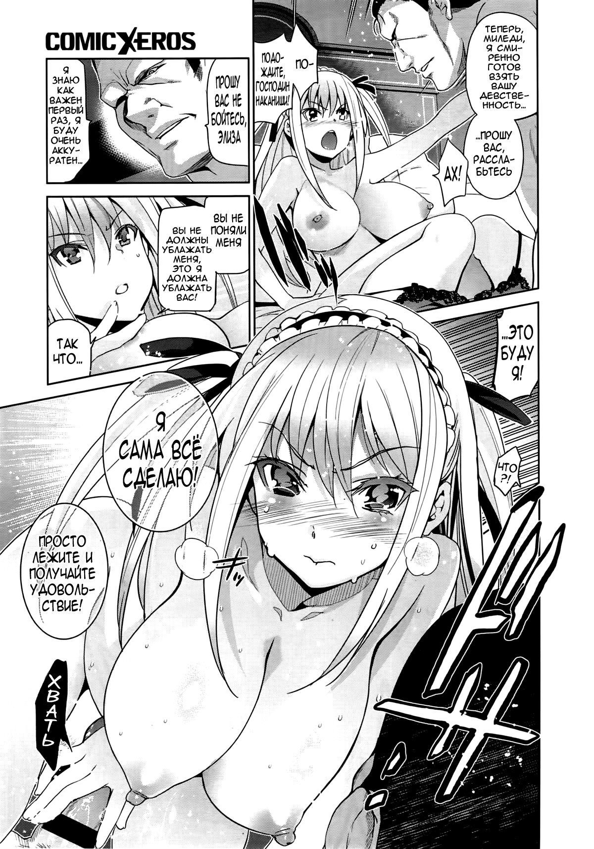 エーデルワイス