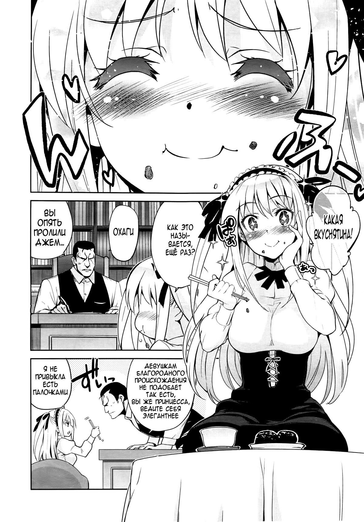 エーデルワイス