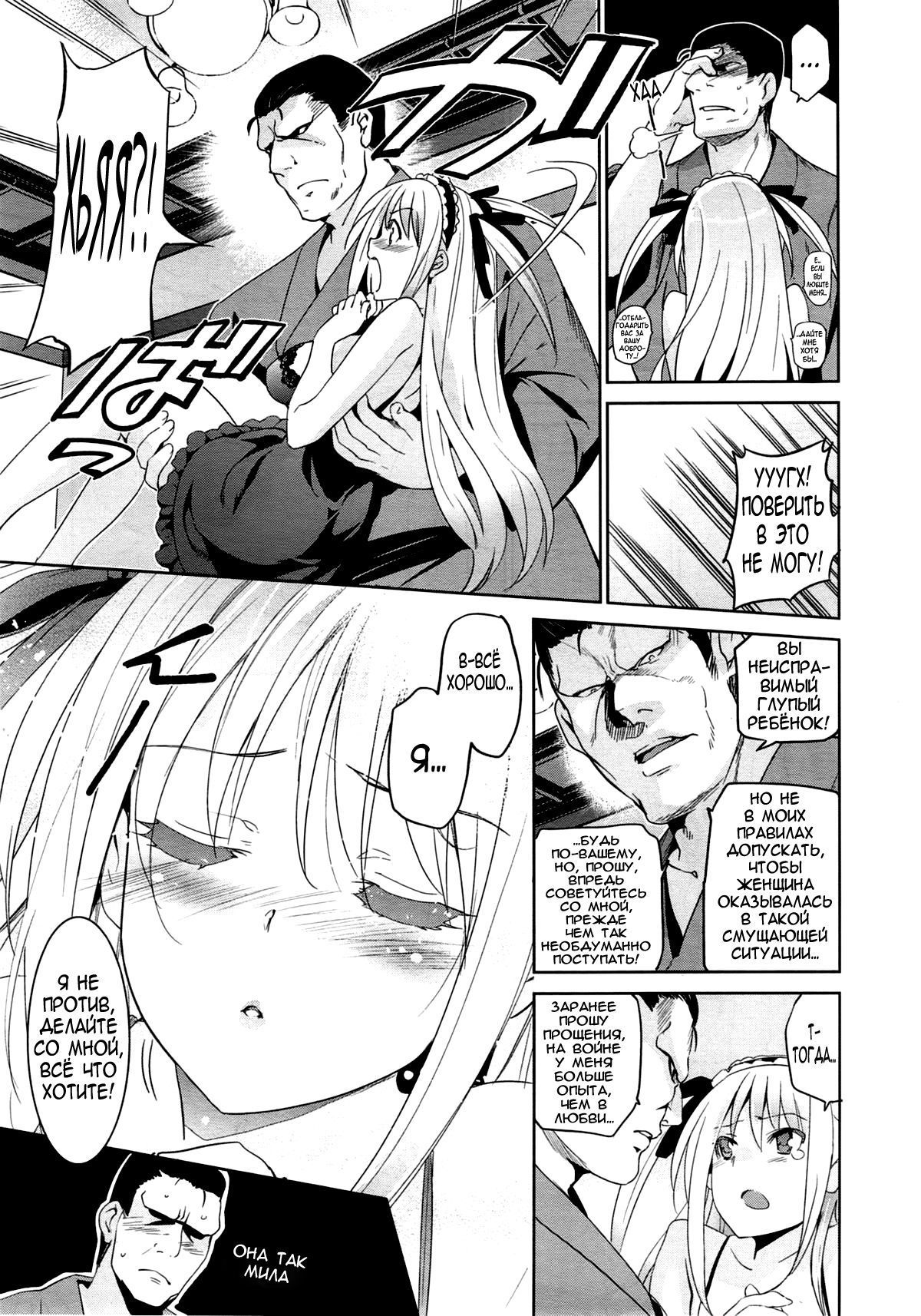エーデルワイス