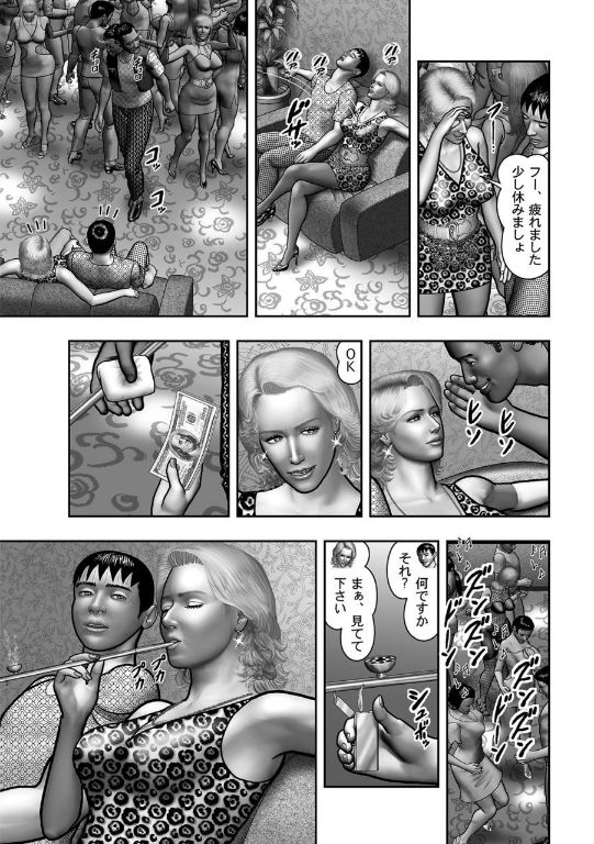 [堀江耽閨] 母の秘蜜 第40-58話