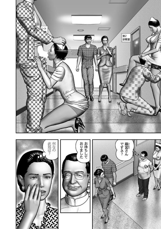 [堀江耽閨] 母の秘蜜 第40-58話