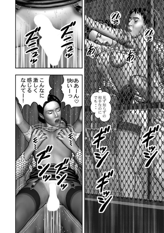 [堀江耽閨] 母の秘蜜 第40-58話