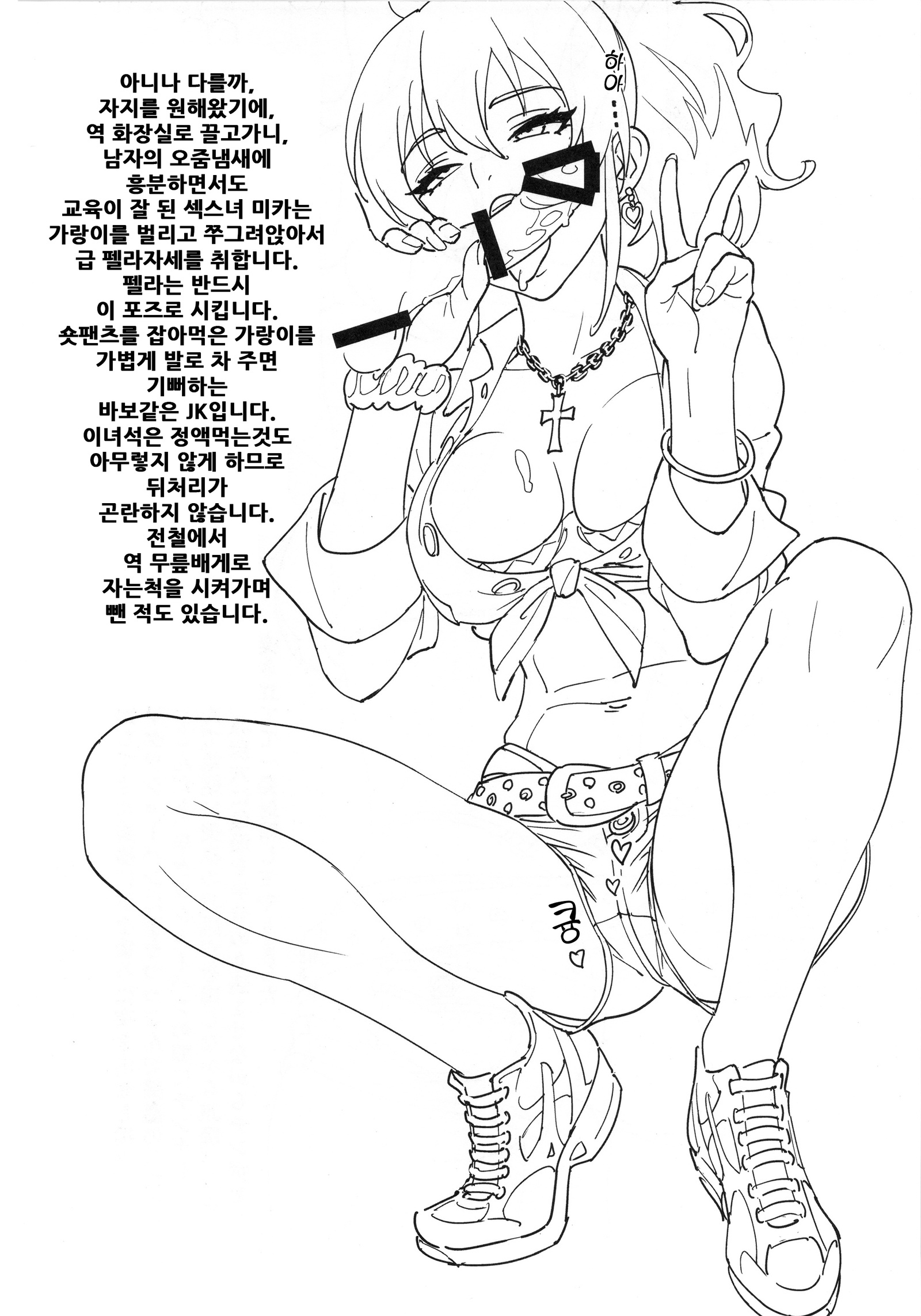 ミカ・カッタ| 미카샀다