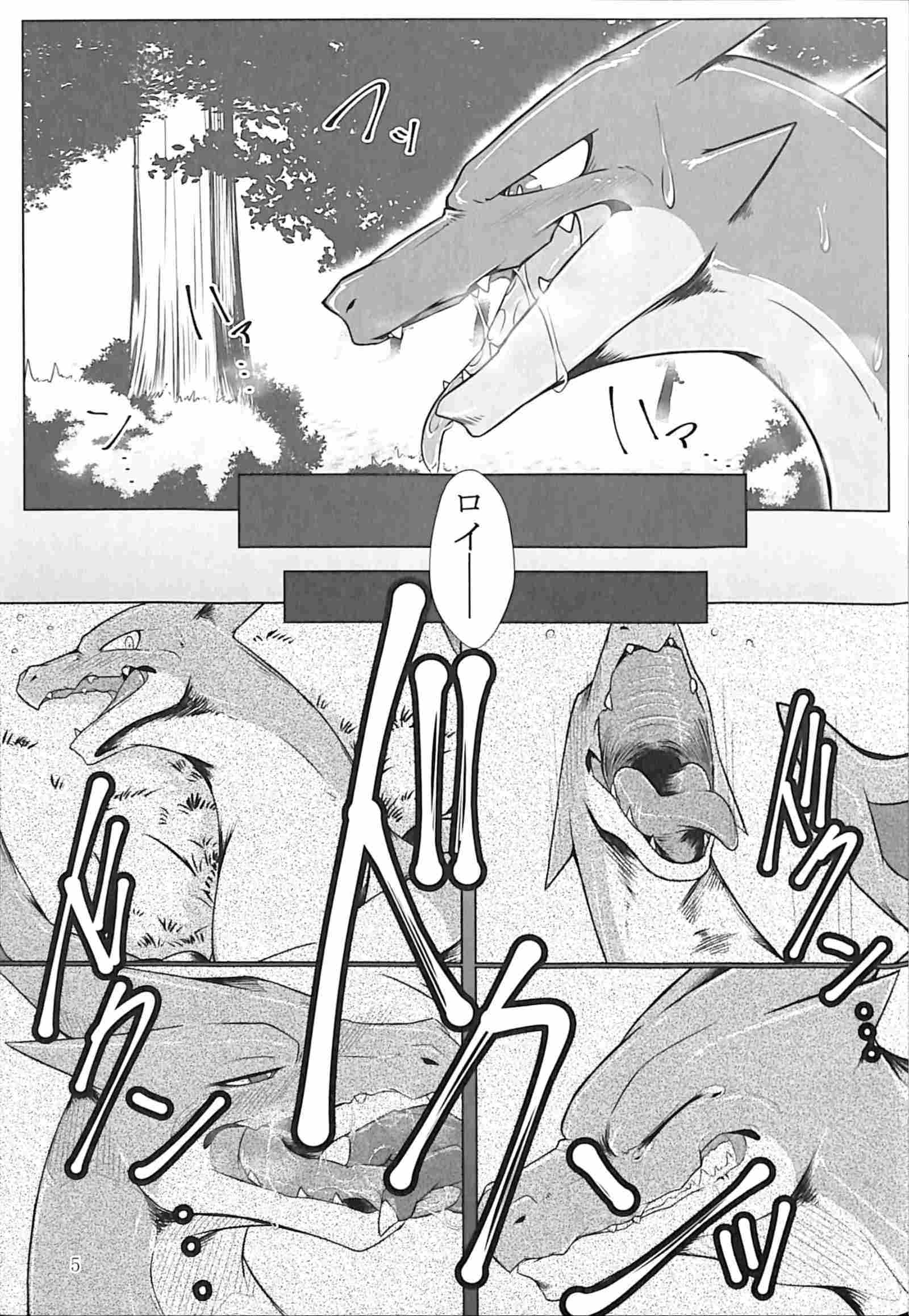 アニキに小石輝2