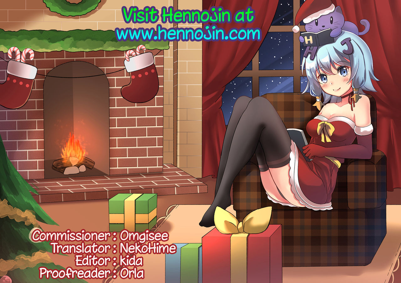 [白羽まと] Lilithコレクション対魔忍ユキカゼ (ラブラウネ -IDOL MONSTER GIRLS-) [英訳] [DL版]