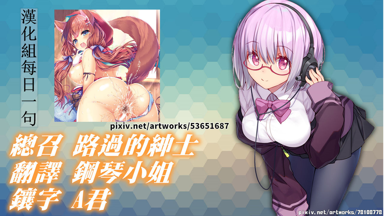 [ピロンタン] おとなの童話～赤ずきんちゃん [中國翻譯]