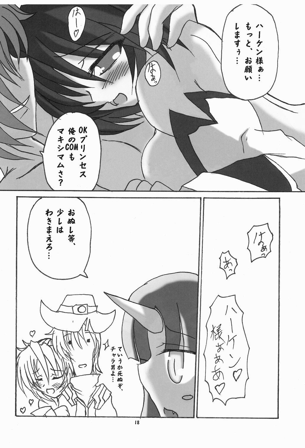 無制限のかぐやさん。