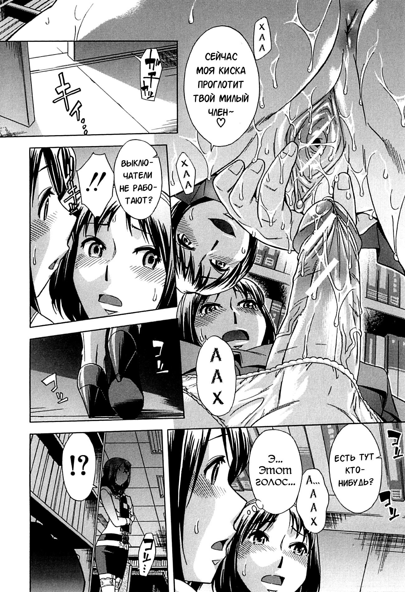 ムスンデヒライテ-Ch.2