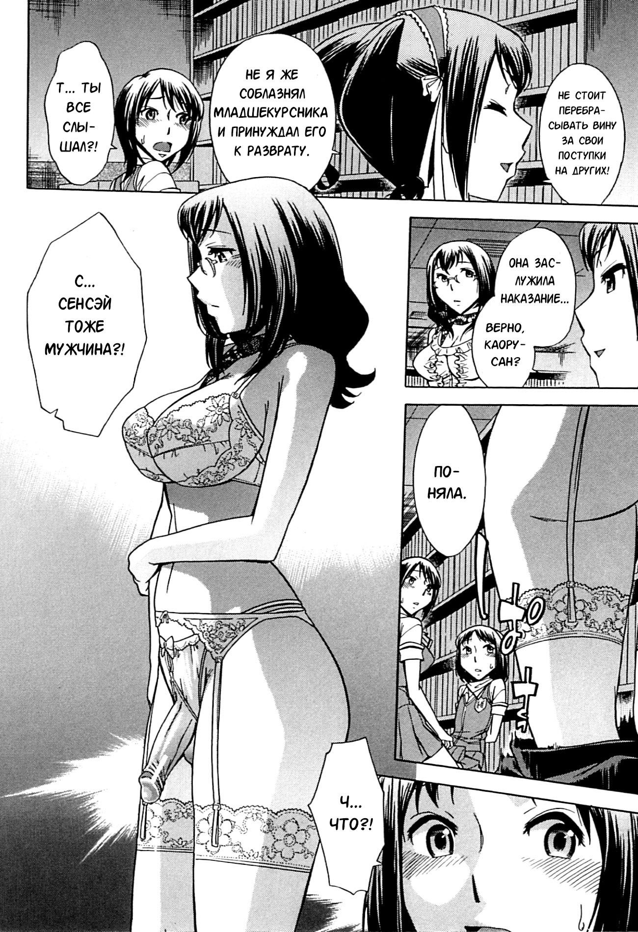 ムスンデヒライテ-Ch.2