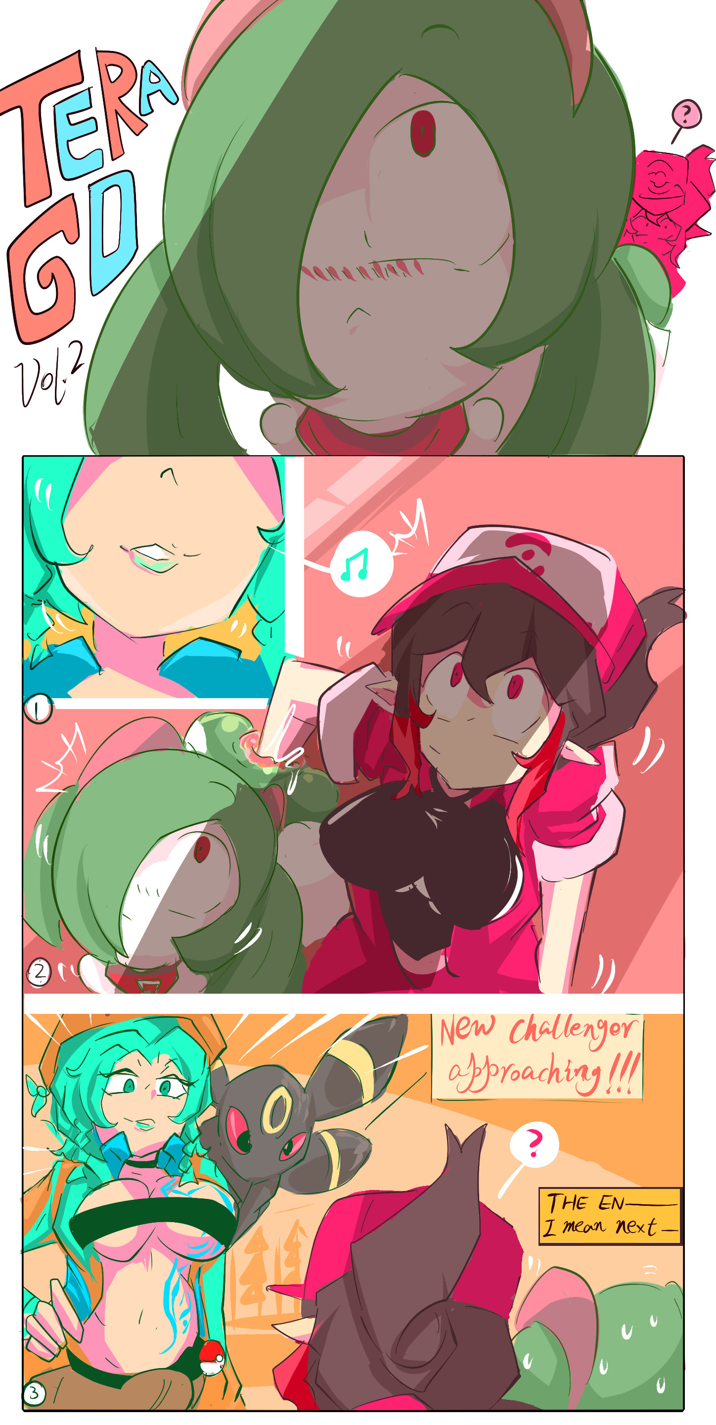テラGO！ vol.2