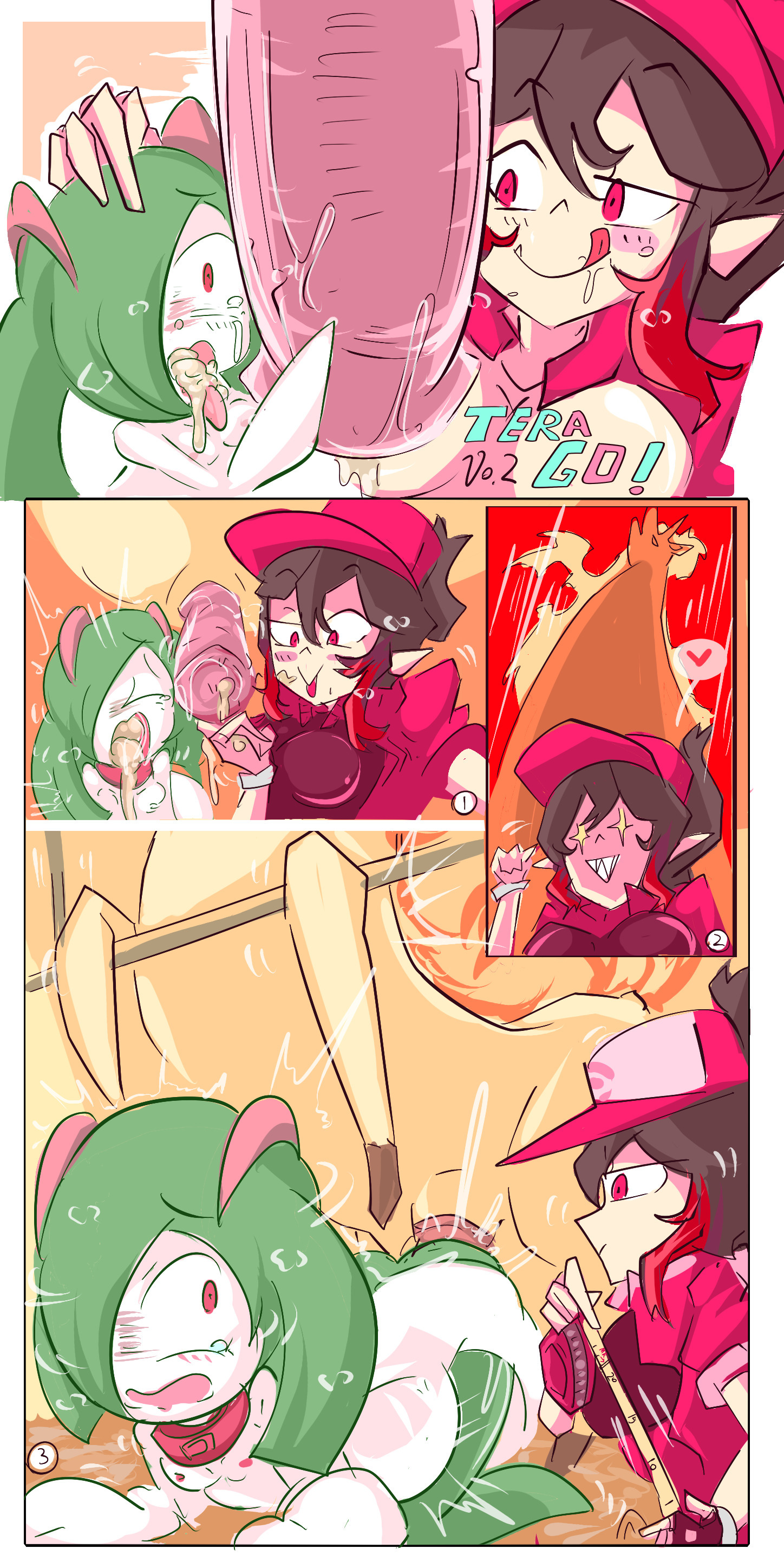 テラGO！ vol.2