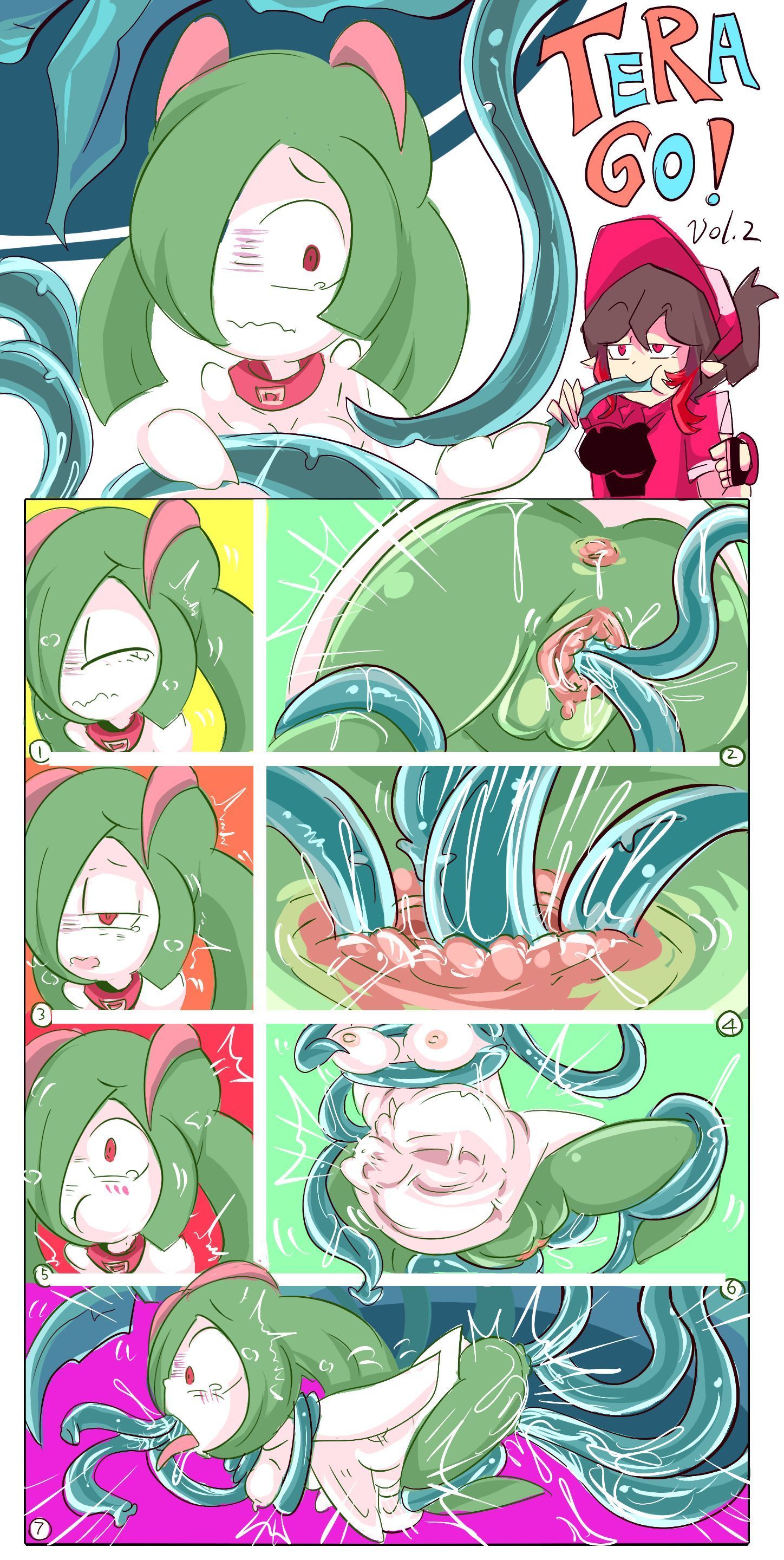 テラGO！ vol.2