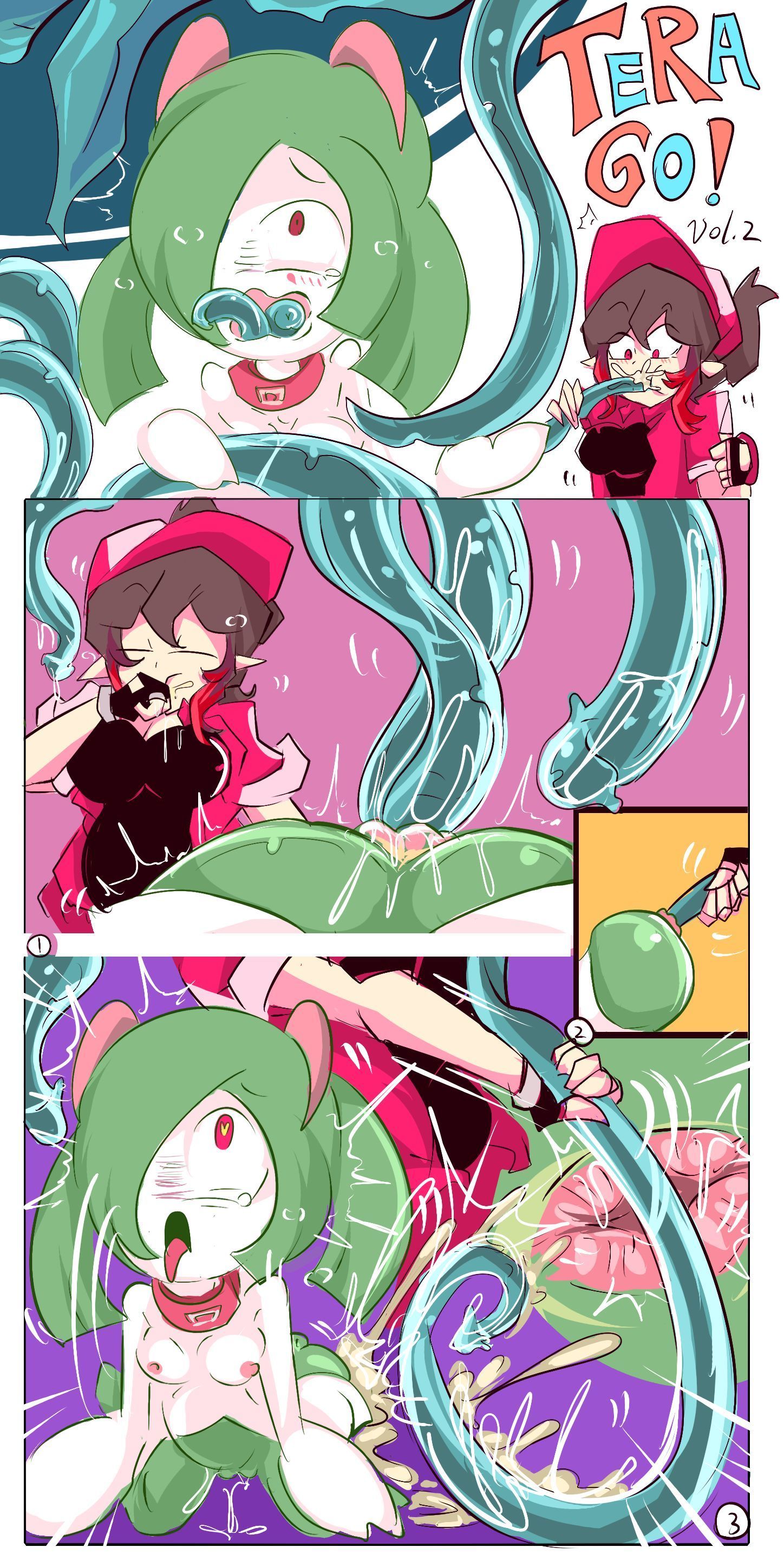 テラGO！ vol.2