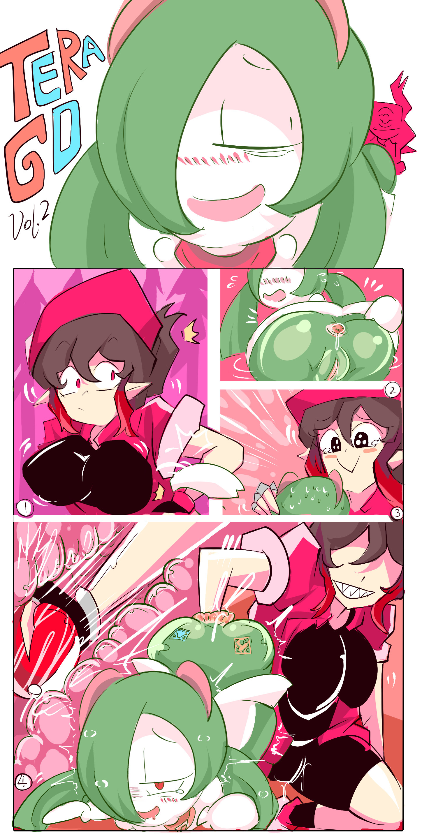 テラGO！ vol.2
