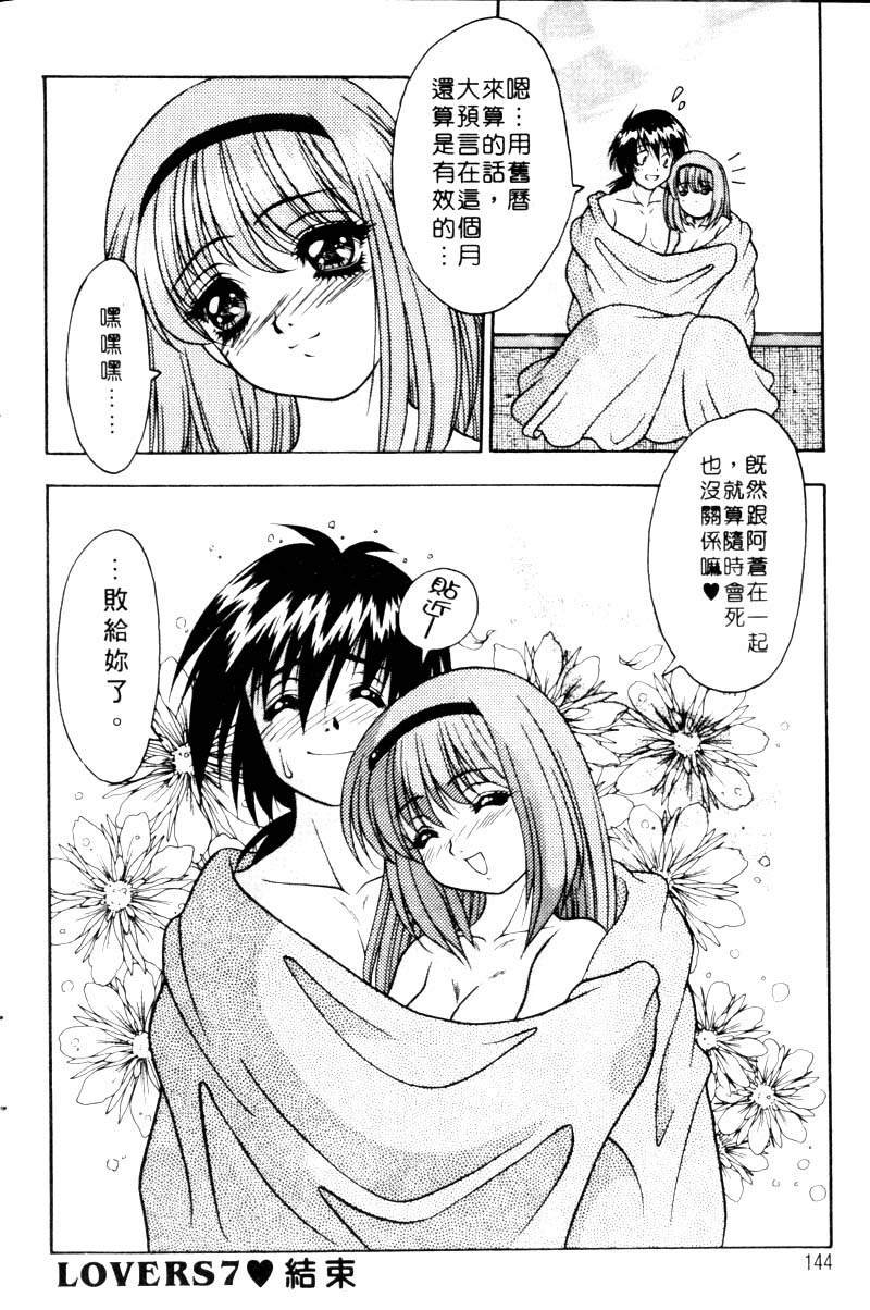 [富士参號] 弥生プレリュード [中国翻訳] [ページ欠落]