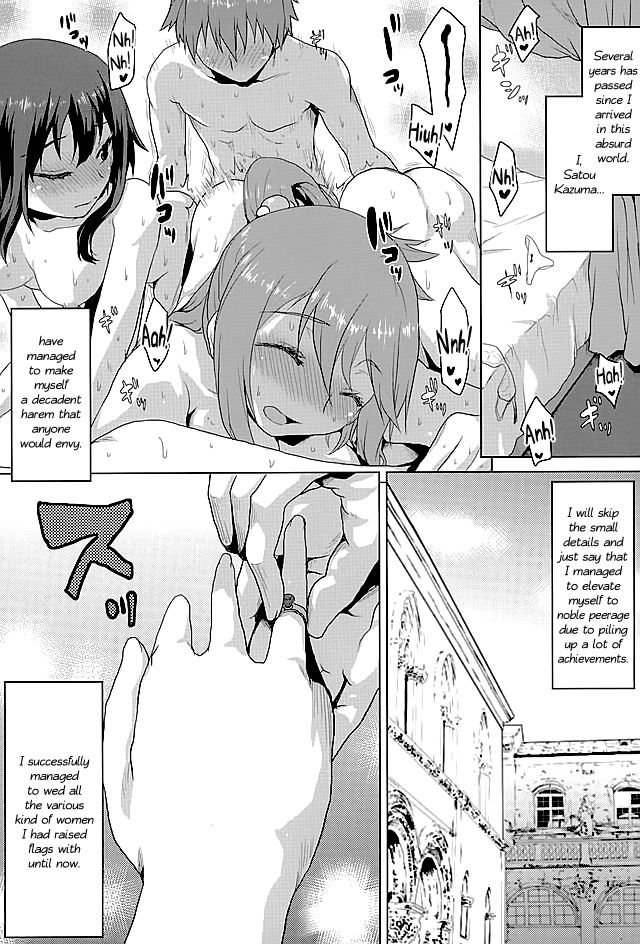 (COMIC1☆10) [想詰め (串カツ孔明)] 想詰めBOX 35 (この素晴らしい世界に祝福を!) [英訳]
