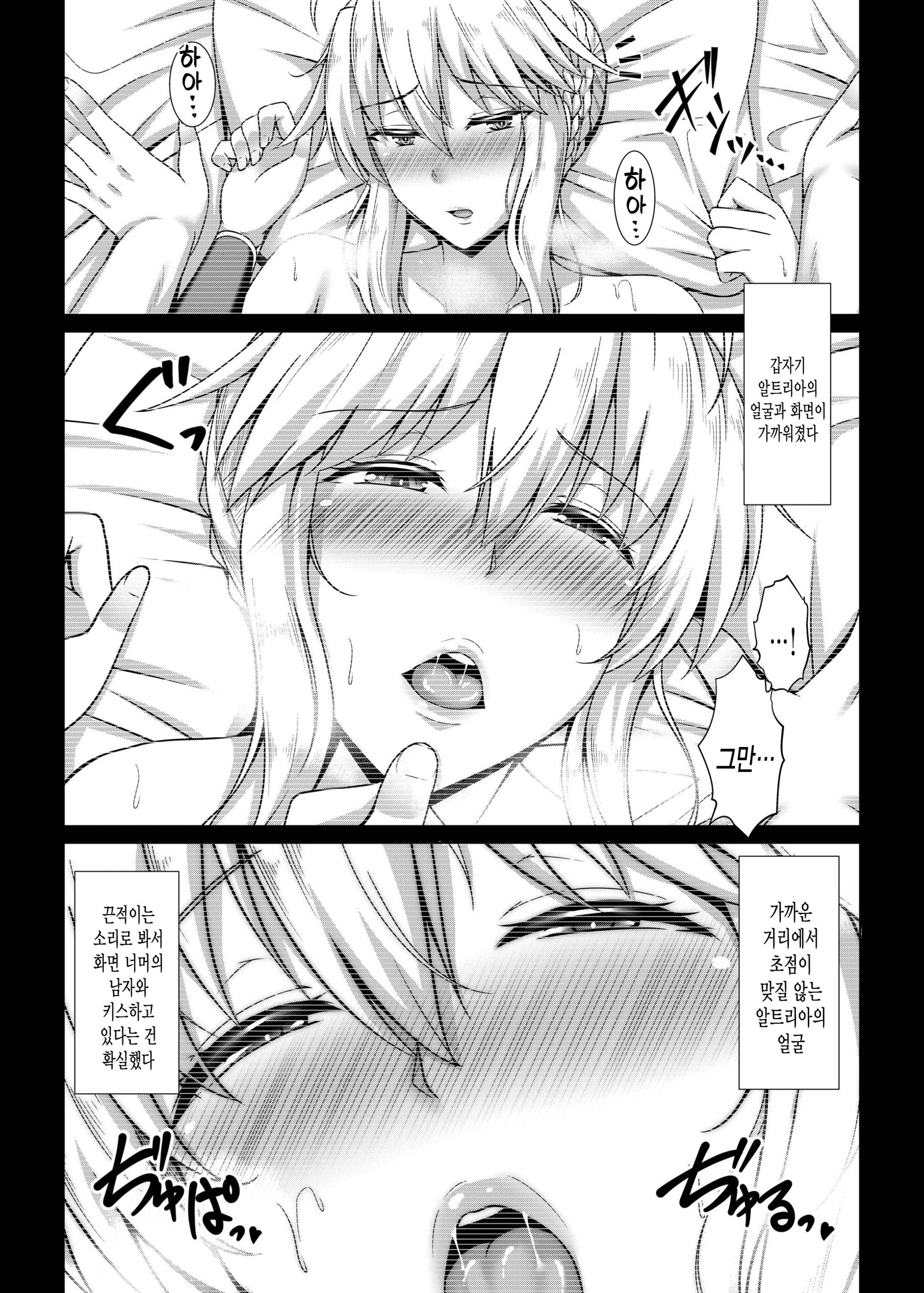 岸尾長京薩摩キロク