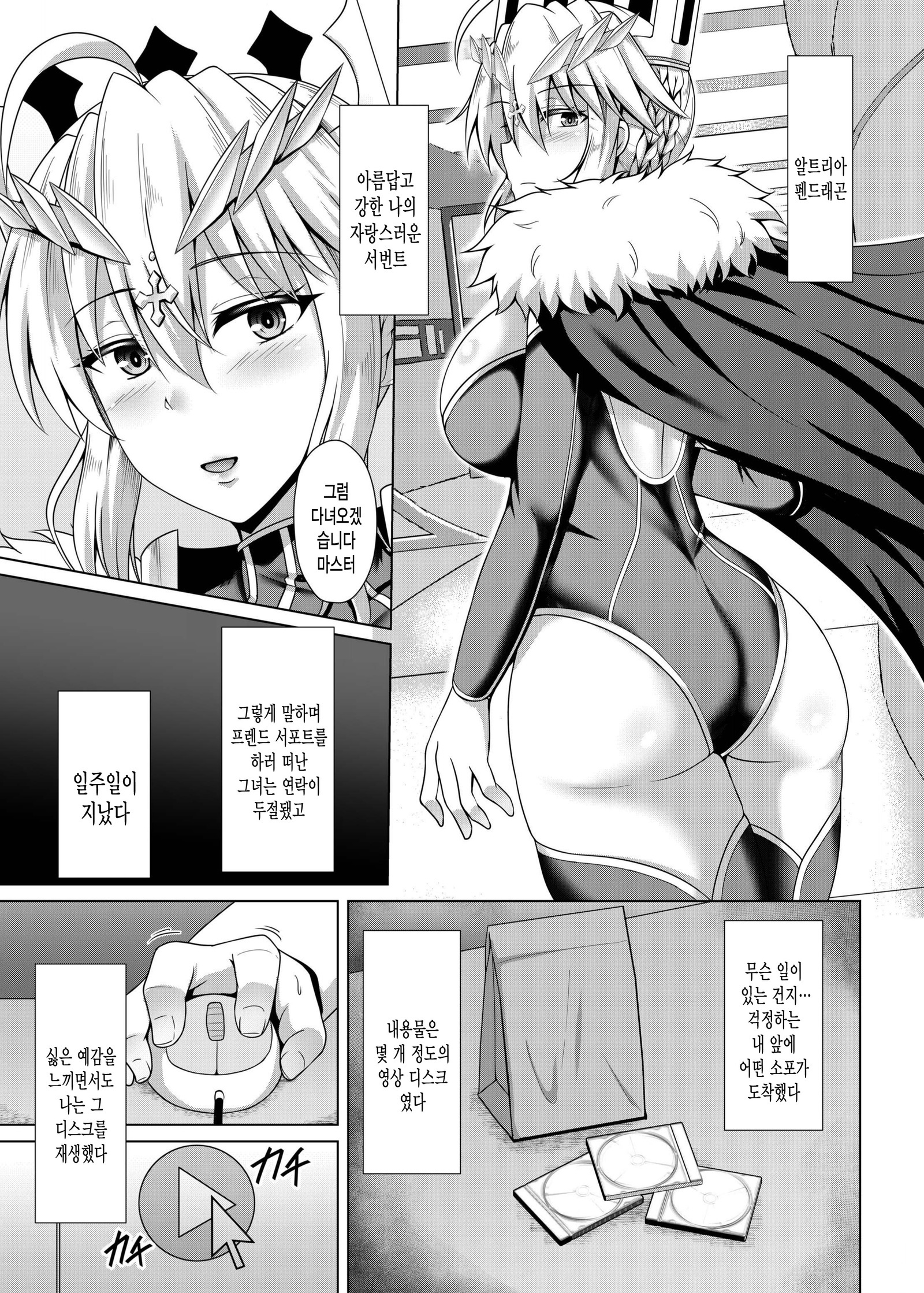 岸尾長京薩摩キロク