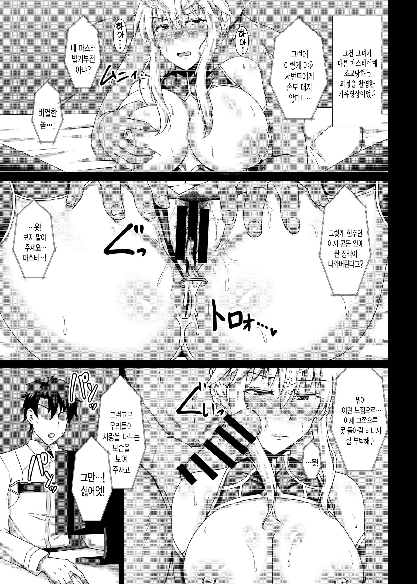岸尾長京薩摩キロク