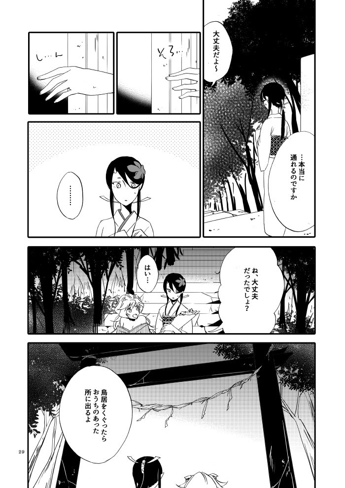 ゆびきりゲンマン