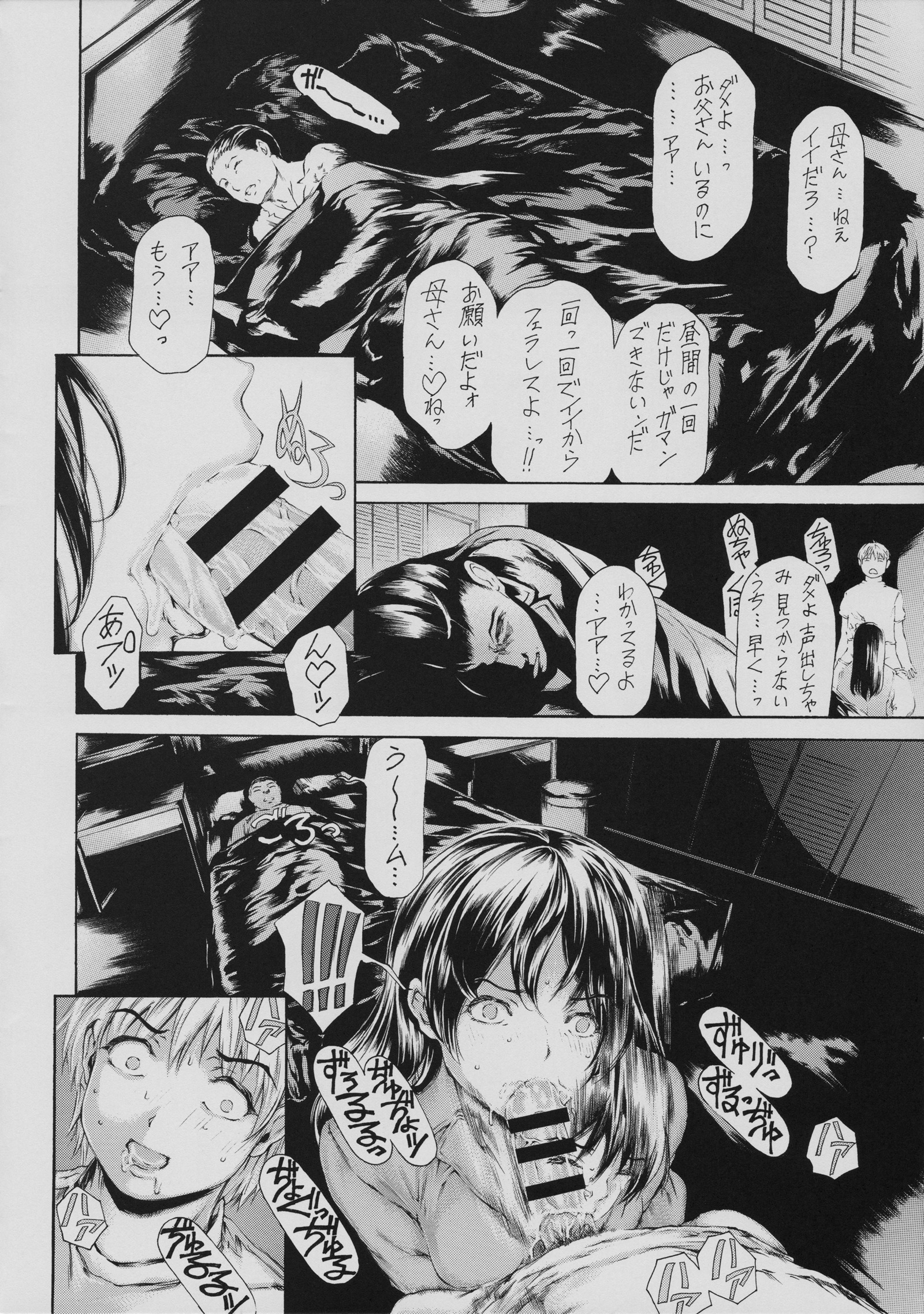 かあさんがなんでもしてクレル大二会