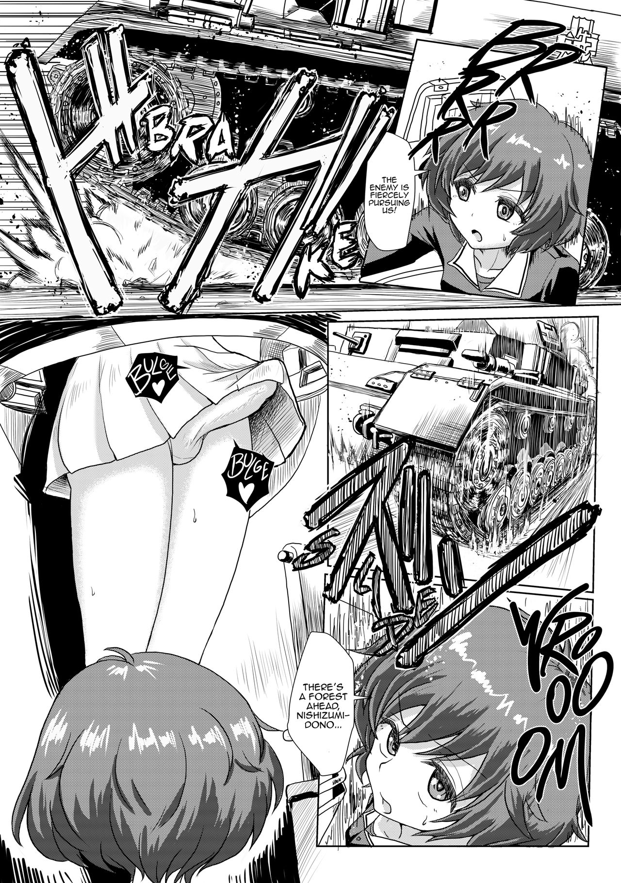 (ふたけっと12) [青葉Q魔洞 (墓場淀夢)] パンツァーハイのおさめかた (ガールズ&パンツァー) [英訳] [無修正]