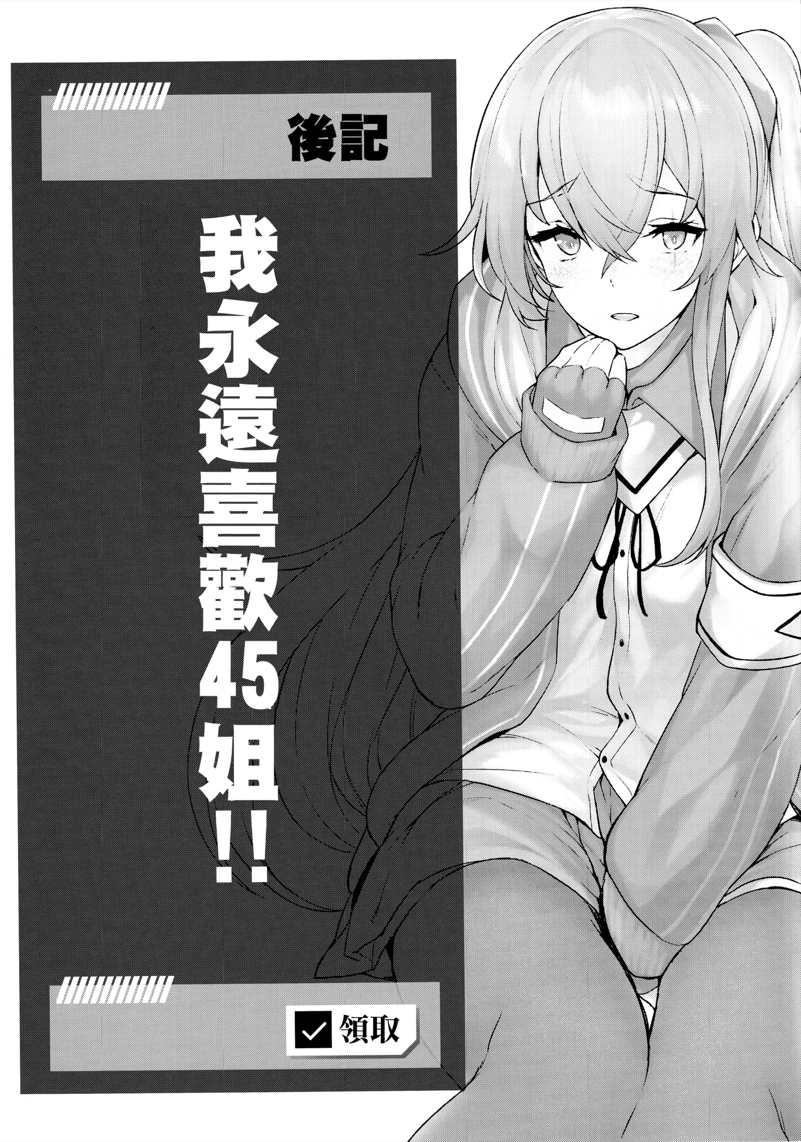 四季館のせいだから